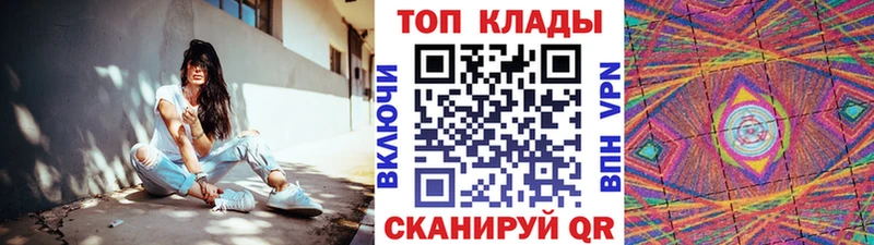 Где купить Невель Альфа ПВП  Амфетамин  Конопля  ГАШИШ 