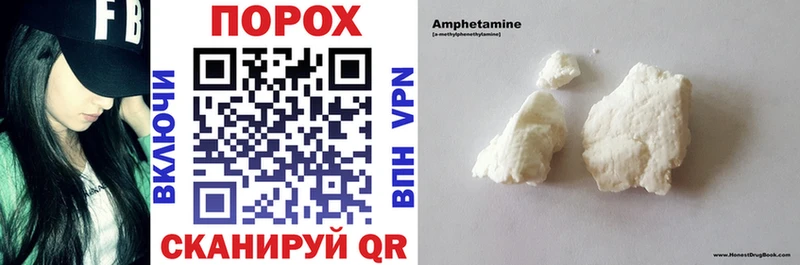 Amphetamine Premium Невель
