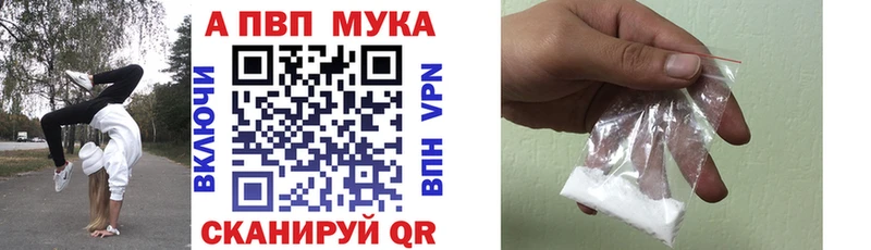 A PVP Соль  Невель 
