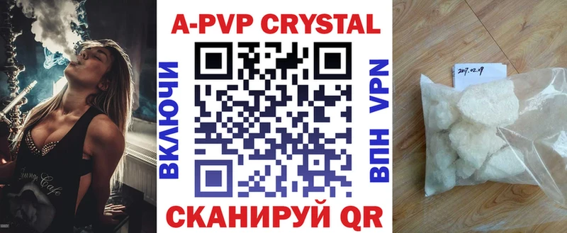 Alpha-PVP СК Невель