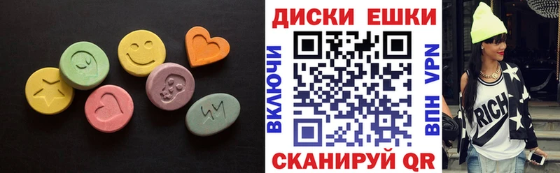 наркотики  Невель  Ecstasy таблы 