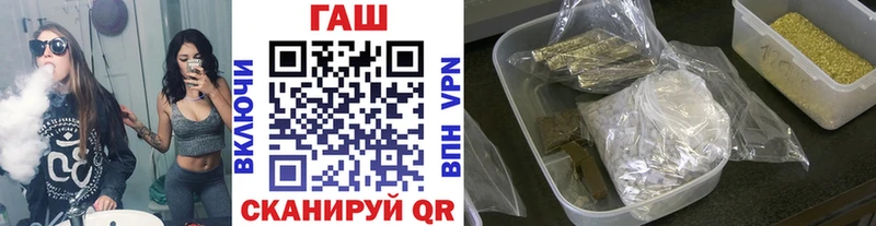 даркнет наркотические препараты  дарнет шоп  Невель  ГАШ hashish 