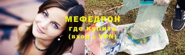 не бодяженный Богородицк