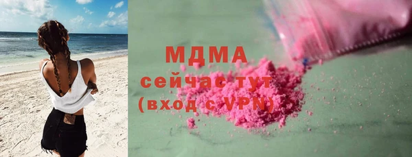 mix Куйбышев