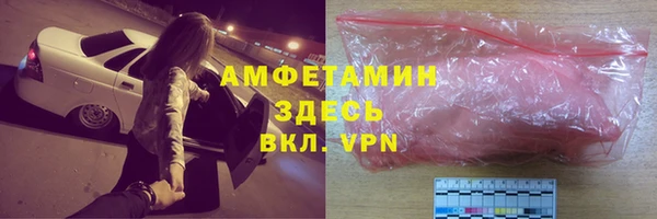 шишки Богородск