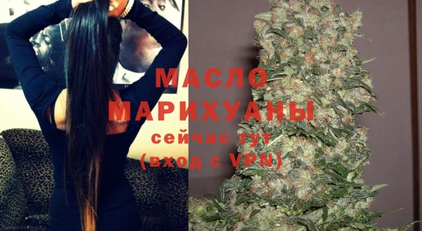 шишки Богородск