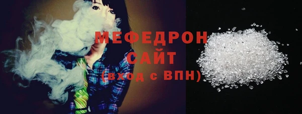 шишки Богородск