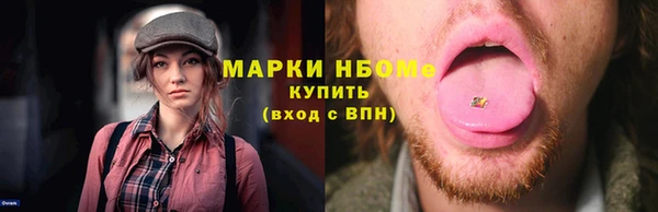 шишки Нефтегорск