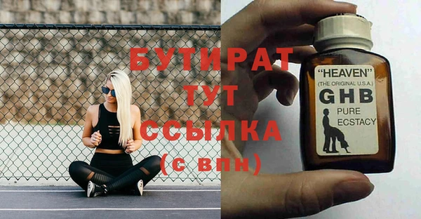 не бодяженный Богородицк