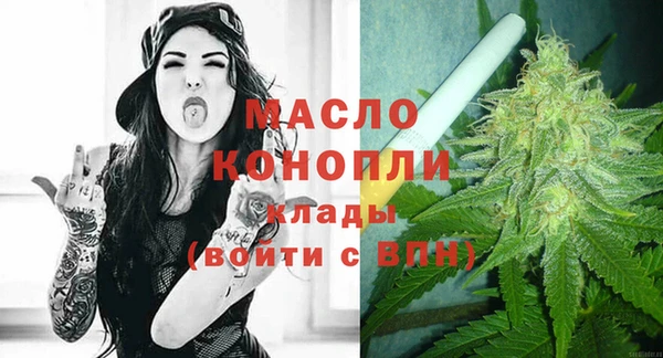 шишки Богородск
