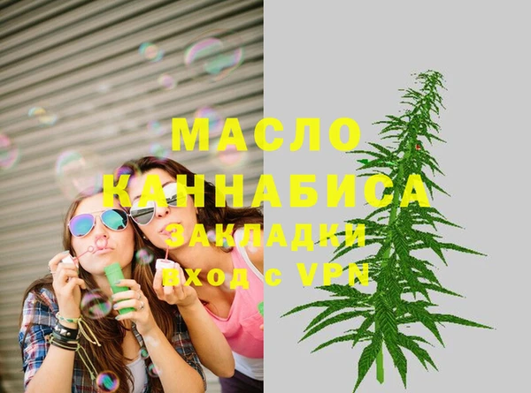 не бодяженный Богородицк