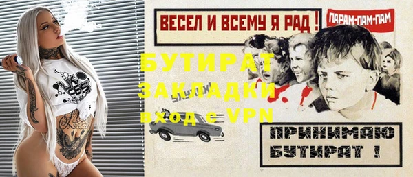не бодяженный Богородицк