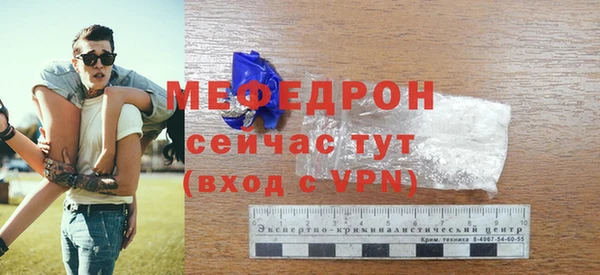 шишки Богородск