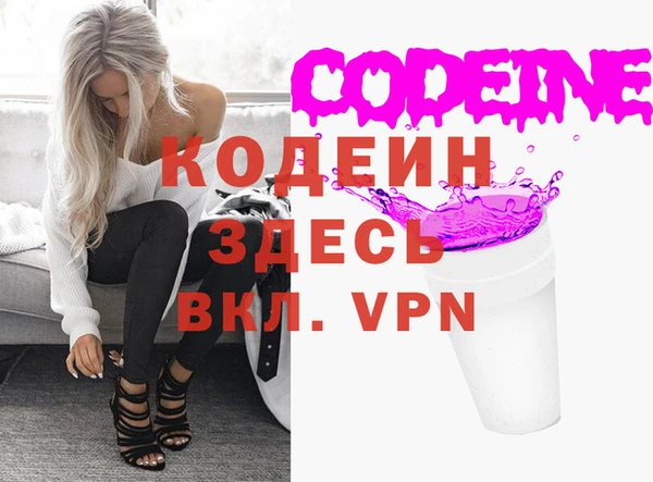 тгк Наволоки