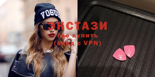 шишки Богородск