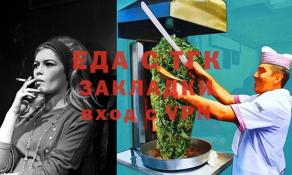не бодяженный Богородицк