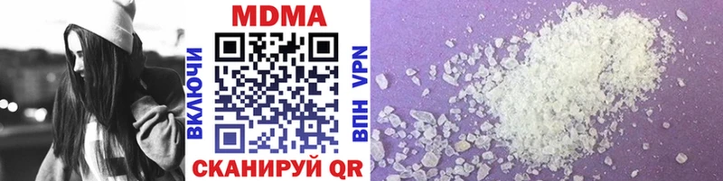 MDMA crystal Невель