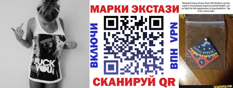 Марки N-bome 1,5мг  Невель 