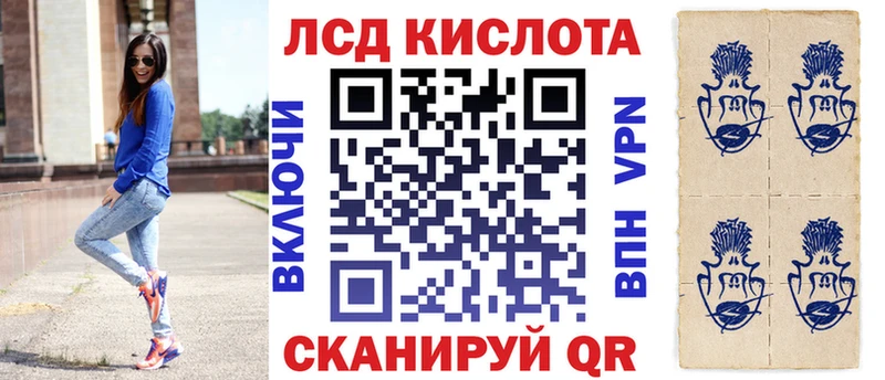 Марки NBOMe 1,8мг Невель